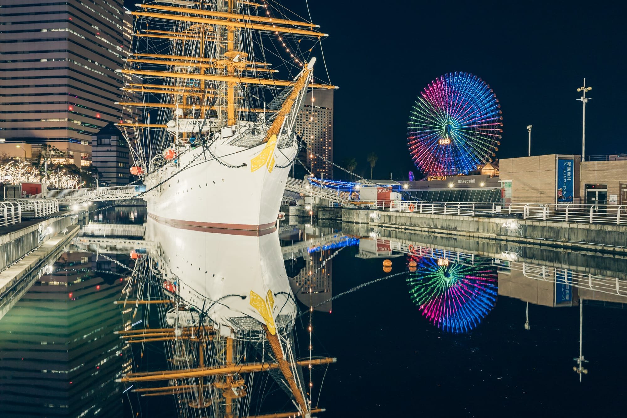 🚢 닛폰마루 메모리얼 파크 이미지 5